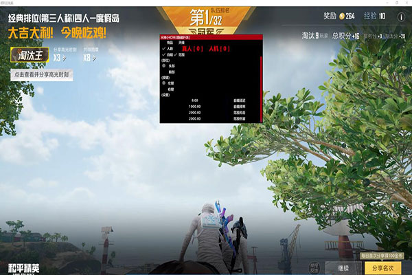 CF月影辅助介绍透视自瞄效果